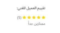 Review 14