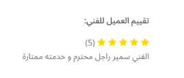 Review 20